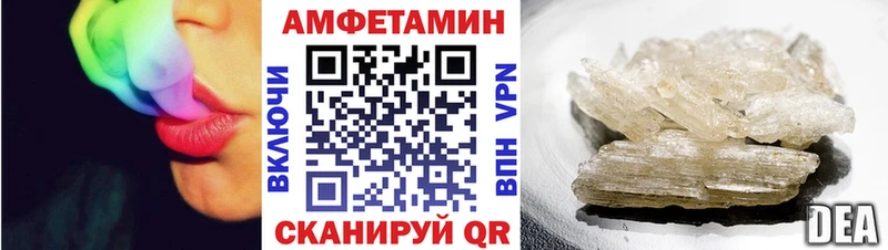 Amphetamine VHQ Купить Каменка