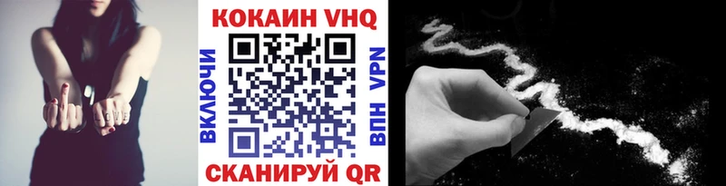 Кокаин Эквадор  Купить где  Каменка 