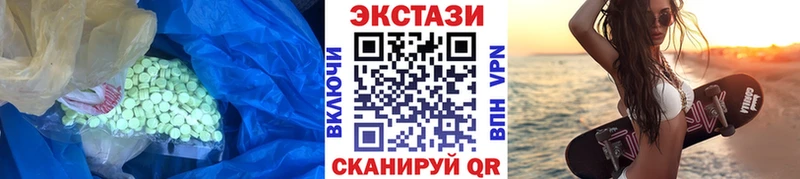 Купить закладки Каменка Ecstasy 280 MDMA