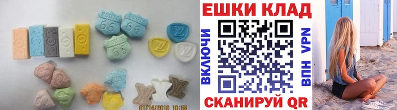ЭКСТАЗИ mix Каменка