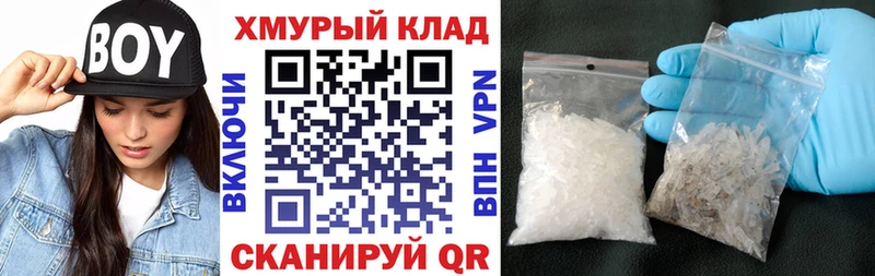 Героин Heroin  Купить где  Каменка 