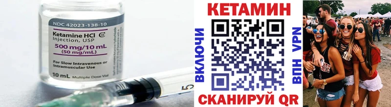 Купить закладки  Каменка  Кетамин VHQ 