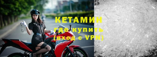 apvp Волоколамск