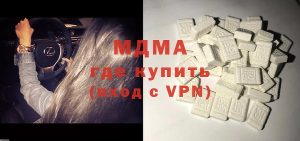 герыч Володарск