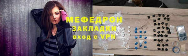 гашик Волосово