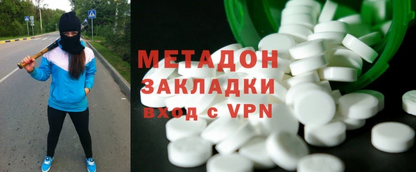 герыч Володарск