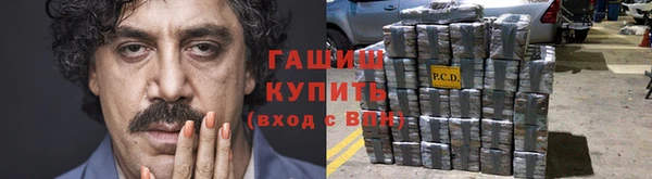 гашик Волосово