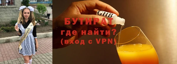 герыч Володарск