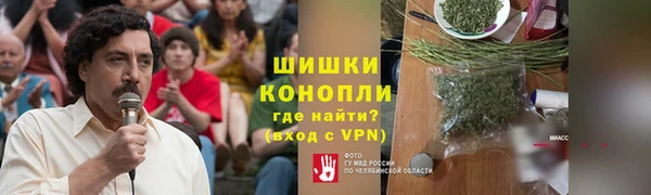 герыч Володарск