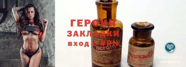гашик Волосово