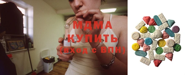 герыч Володарск