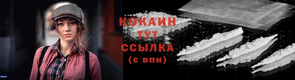 герыч Володарск