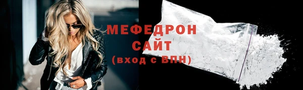 герыч Володарск