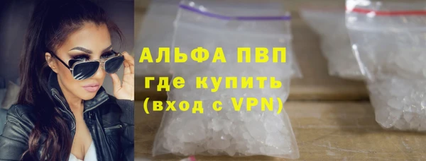 гашик Волосово