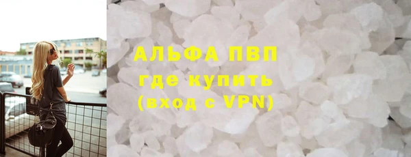 герыч Володарск