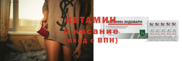 герыч Володарск