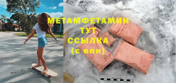 apvp Волоколамск