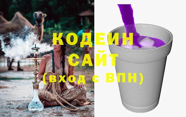 гашик Волосово