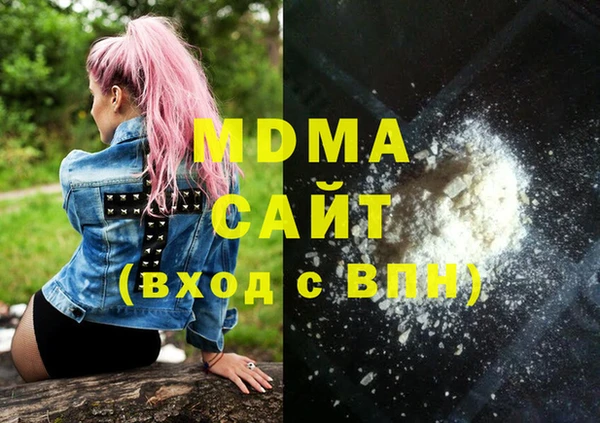 герыч Володарск