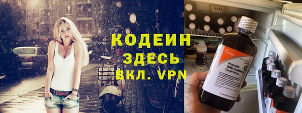 гашик Волосово