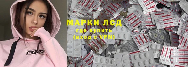 герыч Володарск
