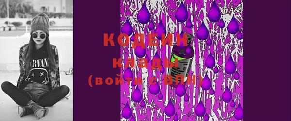 MDMA Вязьма