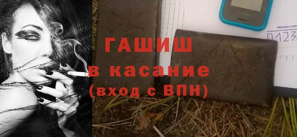 apvp Волоколамск