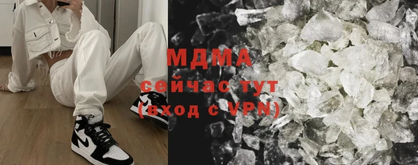 apvp Волоколамск