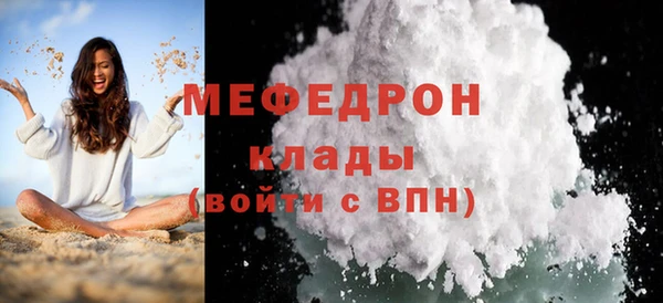 гашик Волосово
