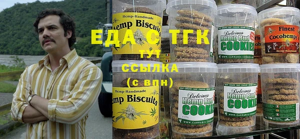 гашик Волосово