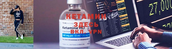 гашик Волосово