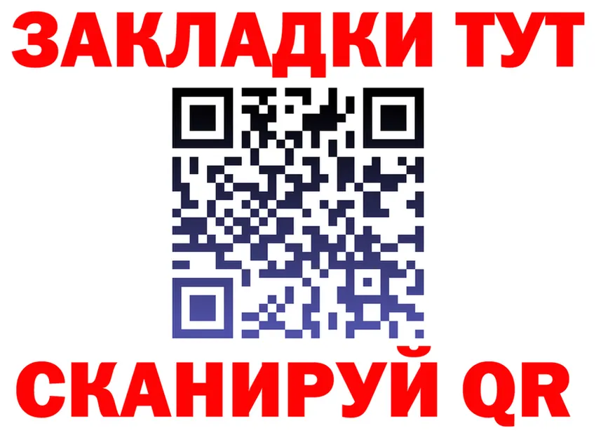 Меф мука ONION это гидра Каменка