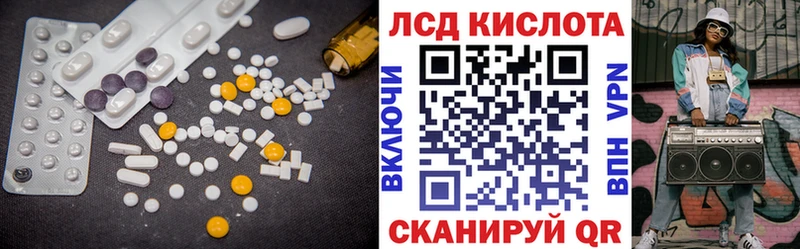ЛСД экстази ecstasy  Купить закладки  Каменка 