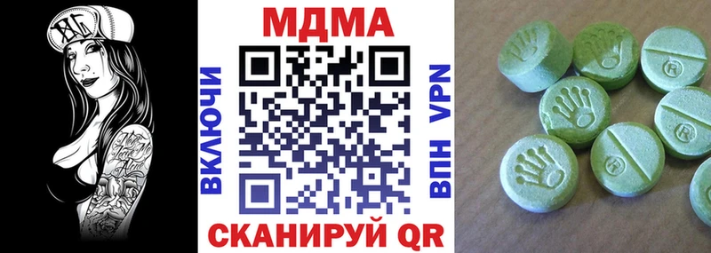 Купить  Каменка  МДМА VHQ 