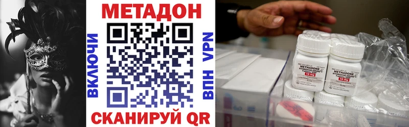 МЕТАДОН кристалл Каменка
