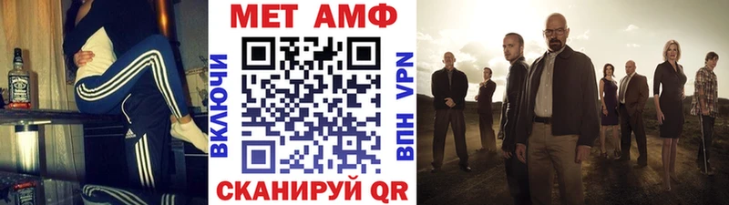 Купить где Каменка МЕТАМФЕТАМИН Декстрометамфетамин 99.9%