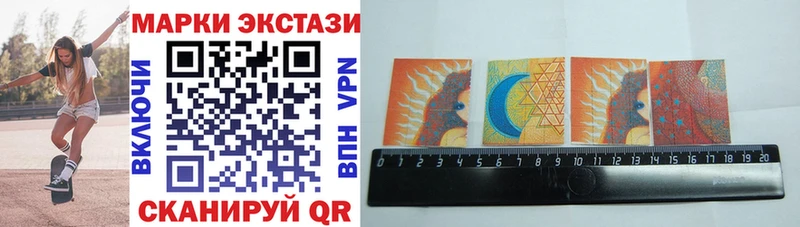 Марки N-bome 1,5мг  Купить где  Каменка 