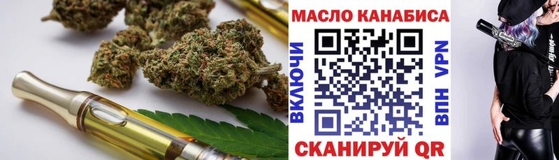 ТГК Wax Купить где Каменка
