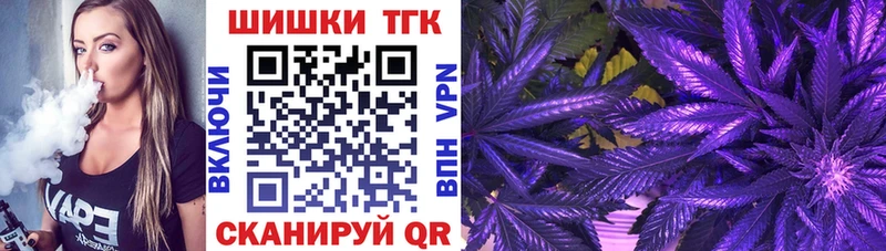 Бошки Шишки SATIVA & INDICA  Купить где  Каменка 